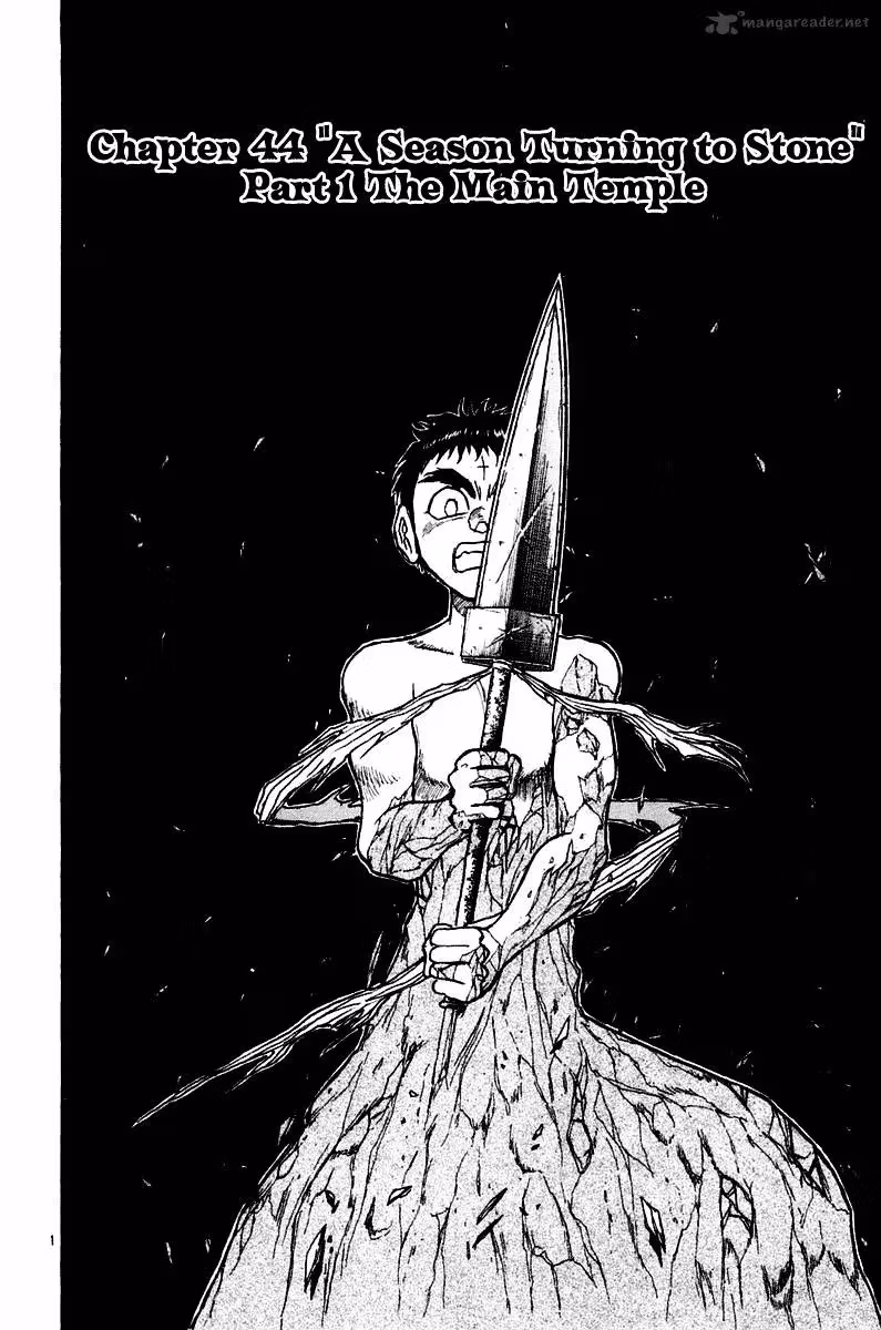 Ushio and Tora Chapter 249 page 2 - 