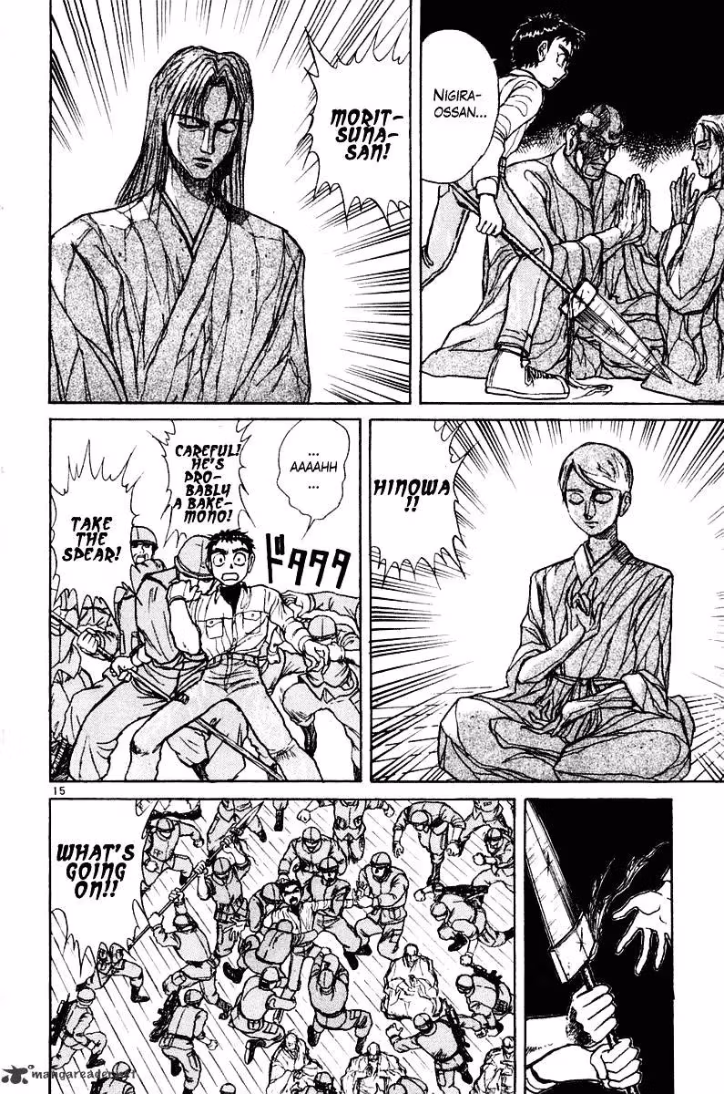 Ushio and Tora Chapter 249 page 15 - 