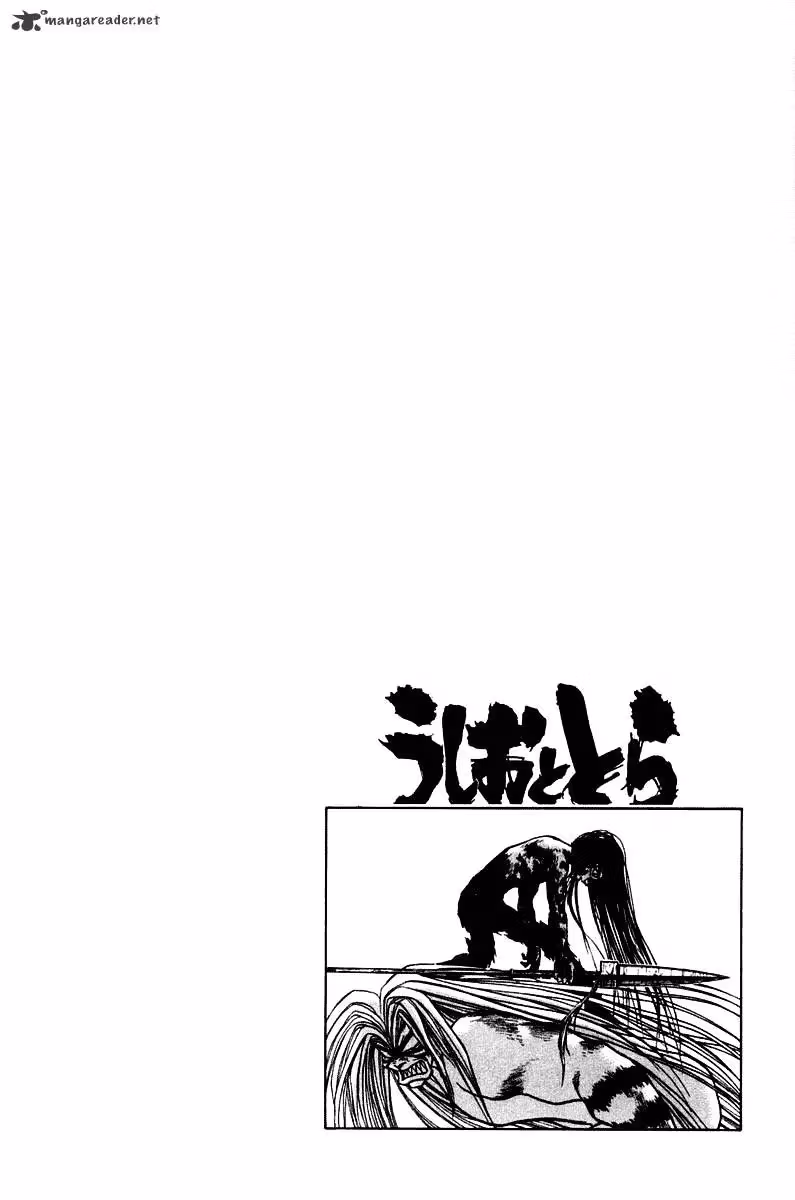 Ushio and Tora Chapter 249 page 20 - 