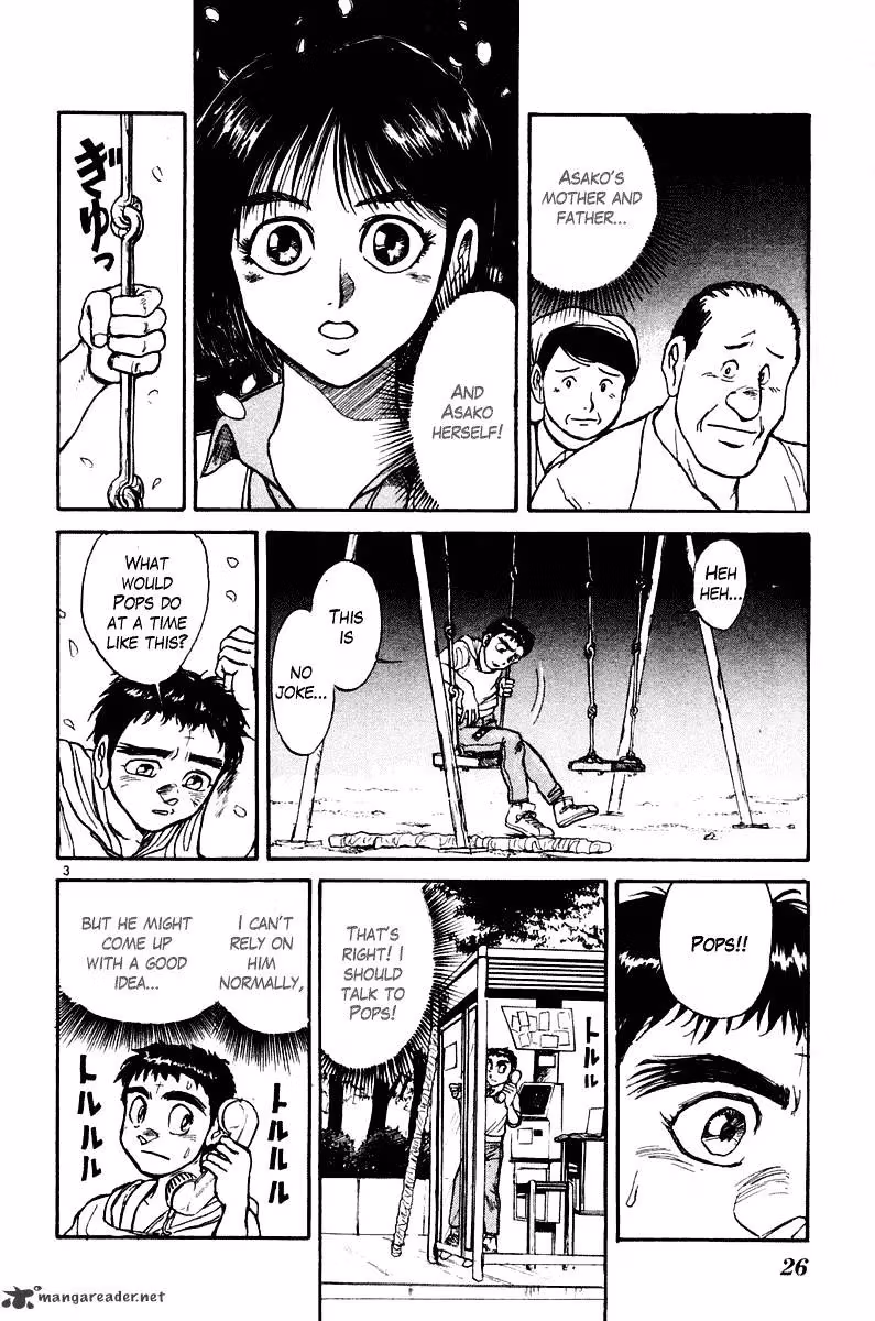 Ushio and Tora Chapter 249 page 4 - 