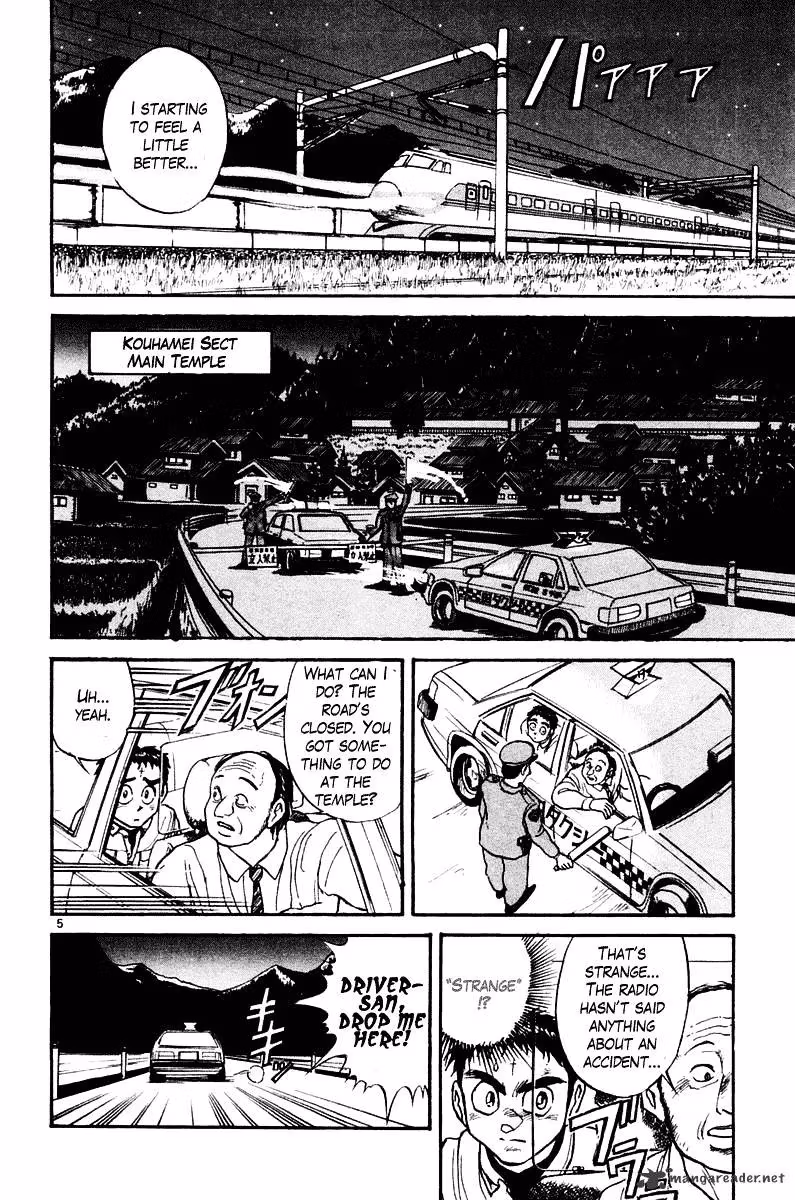 Ushio and Tora Chapter 249 page 6 - 