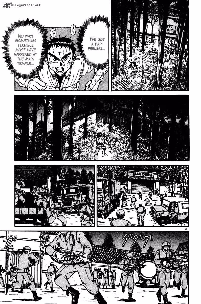 Ushio and Tora Chapter 249 page 7 - 