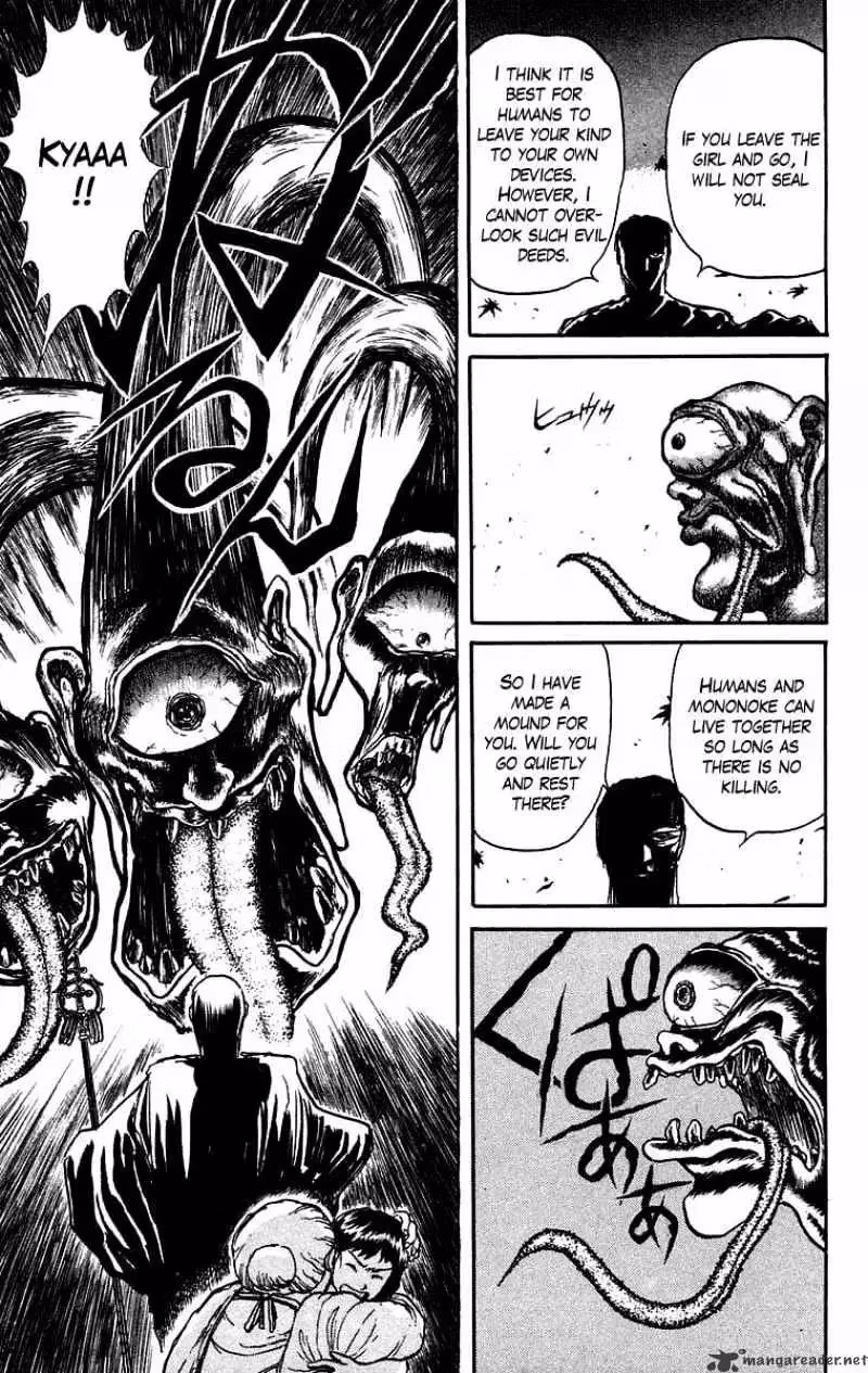 Ushio and Tora Chapter 25 page 17 - 