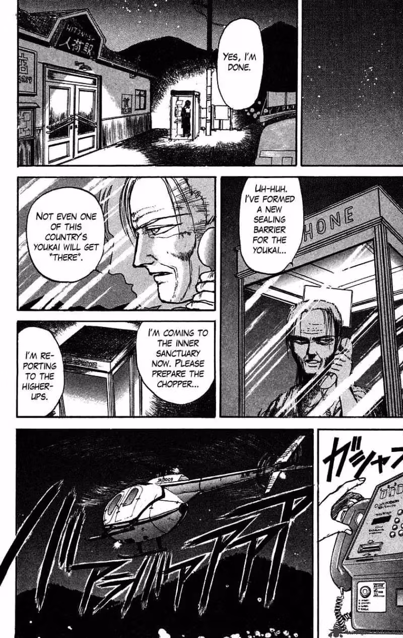 Ushio and Tora Chapter 25 page 20 - 
