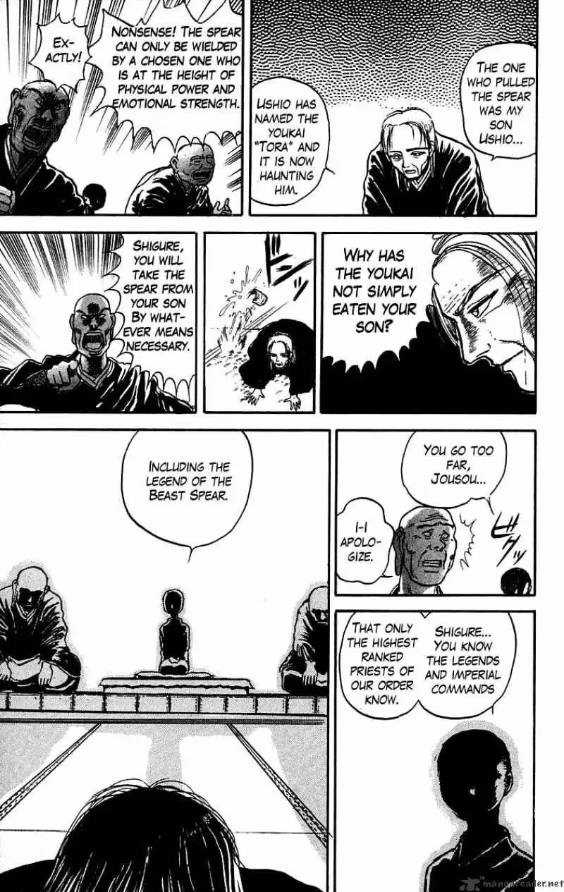 Ushio and Tora Chapter 25 page 23 - 