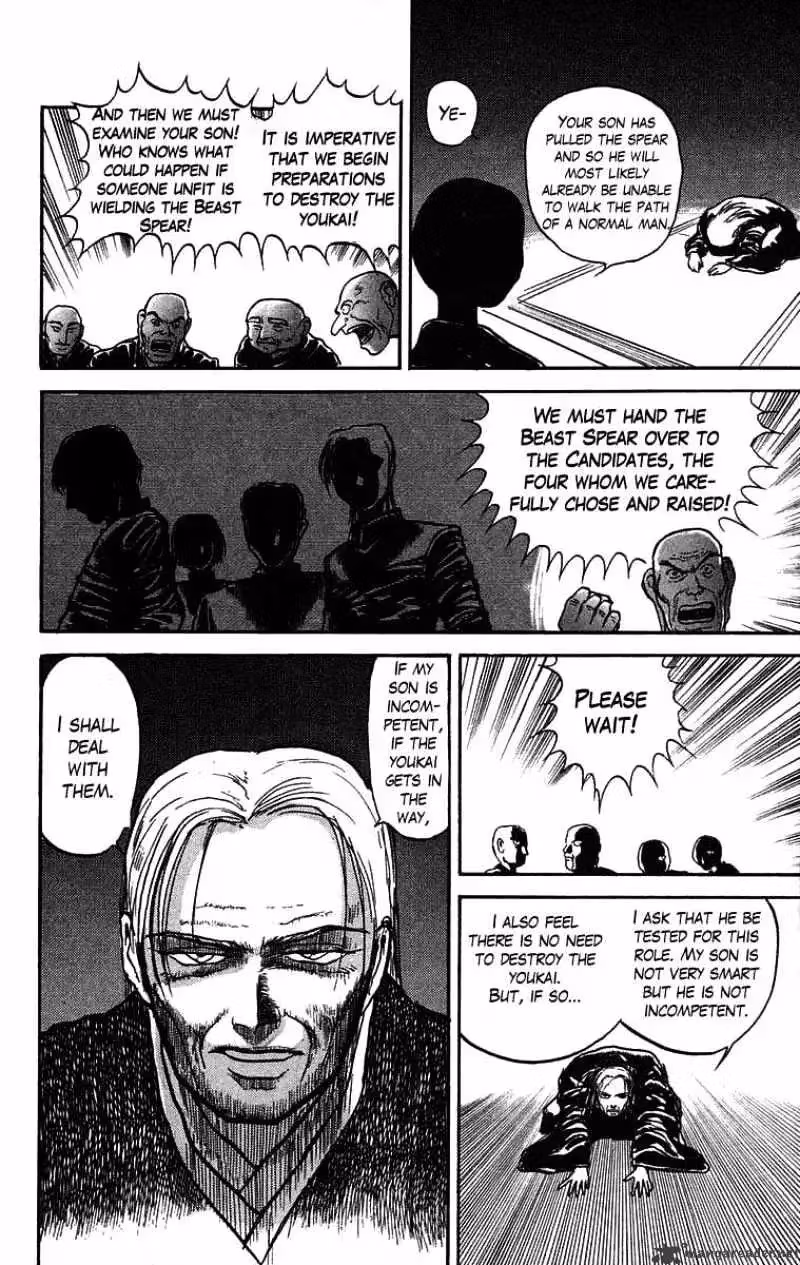 Ushio and Tora Chapter 25 page 24 - 