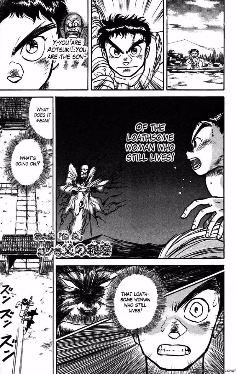 Ushio and Tora Chapter 25 page 7 - 