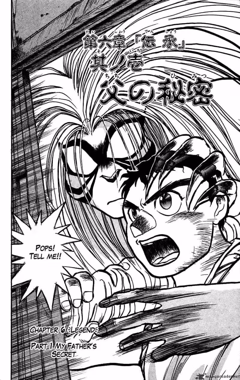 Ushio and Tora Chapter 25 page 8 - 