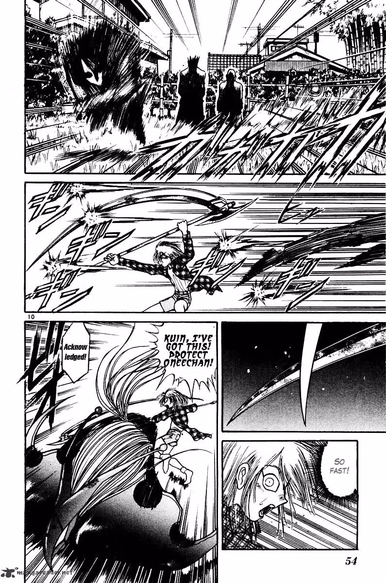 Ushio and Tora Chapter 250 page 11 - 
