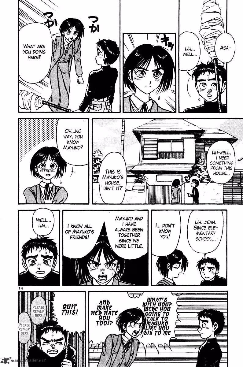 Ushio and Tora Chapter 250 page 15 - 