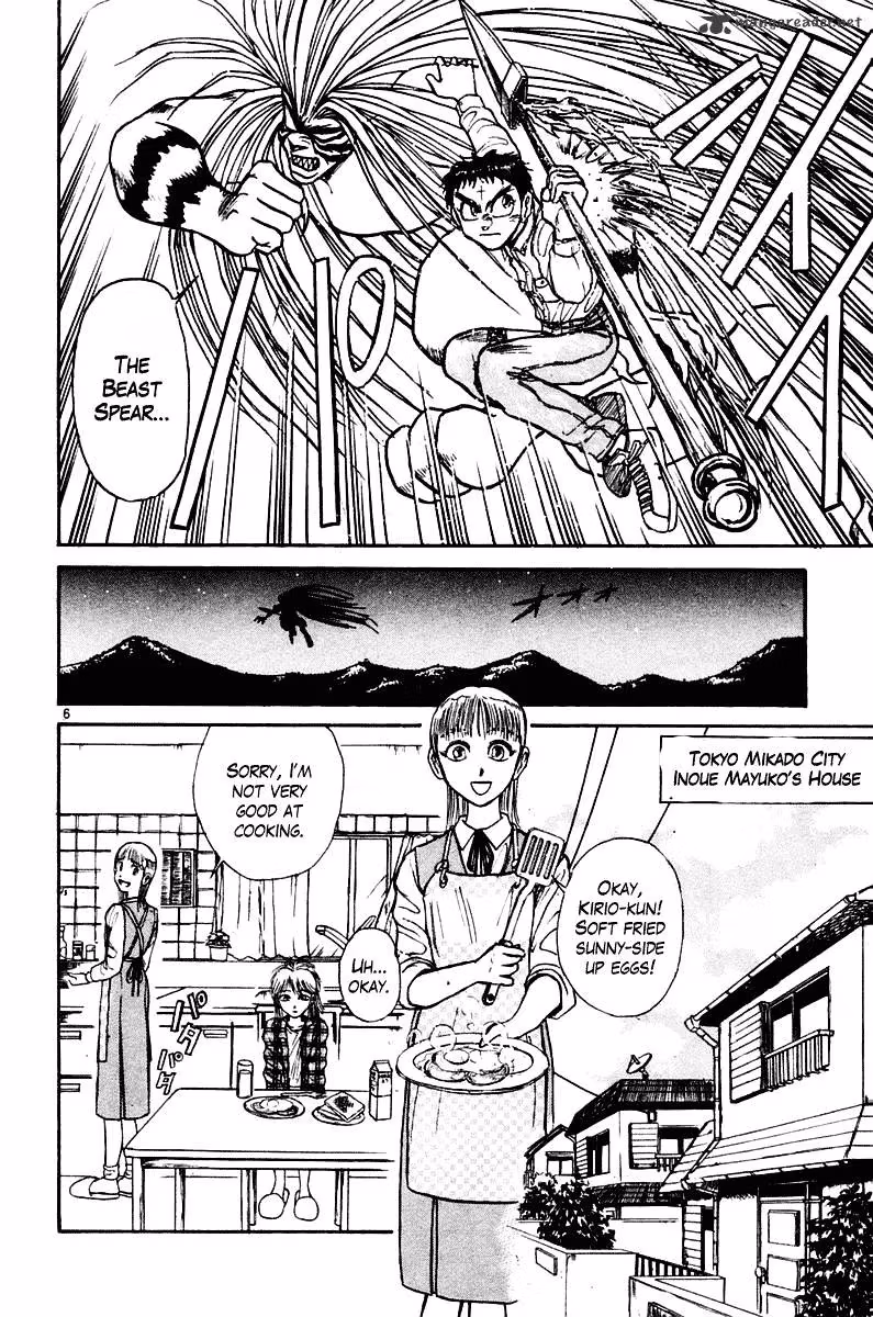 Ushio and Tora Chapter 250 page 7 - 