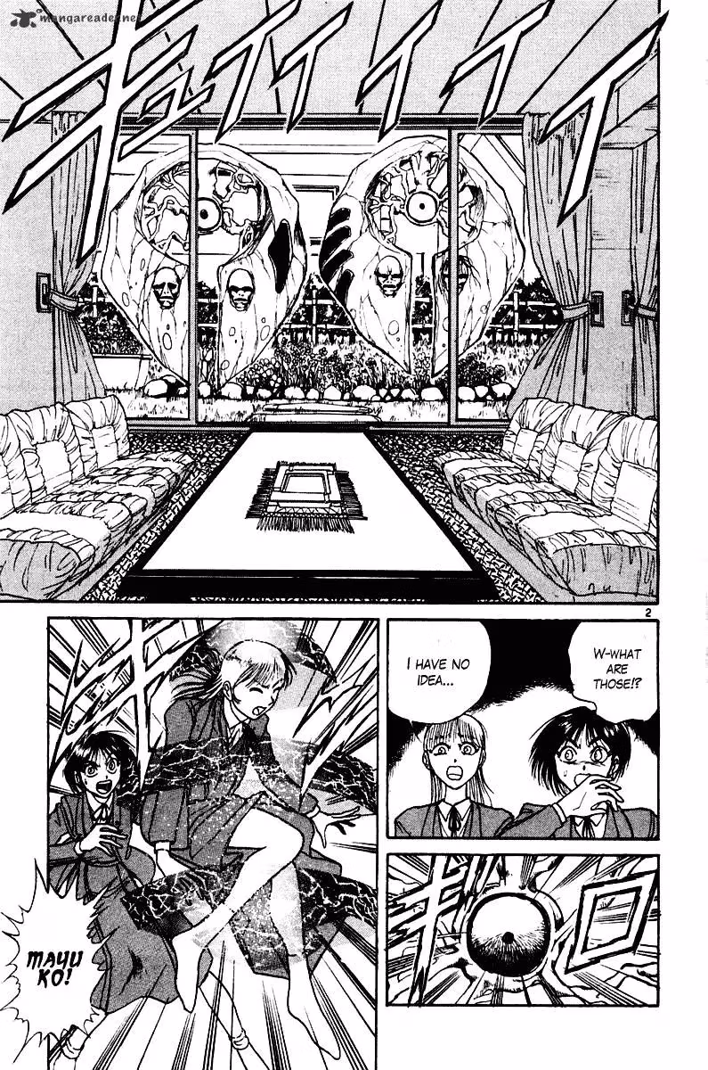 Ushio and Tora Chapter 251 page 3 - 