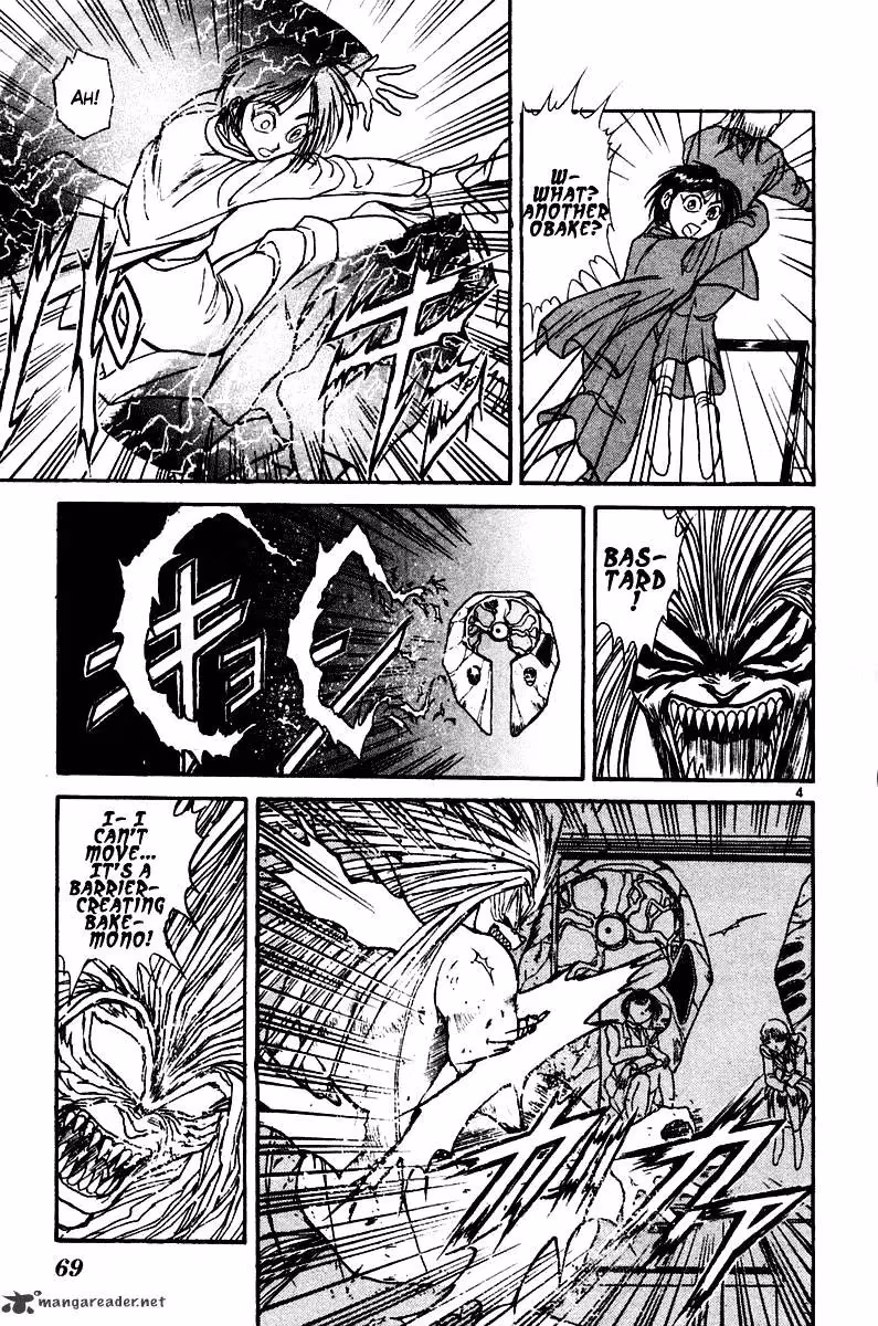 Ushio and Tora Chapter 251 page 5 - 