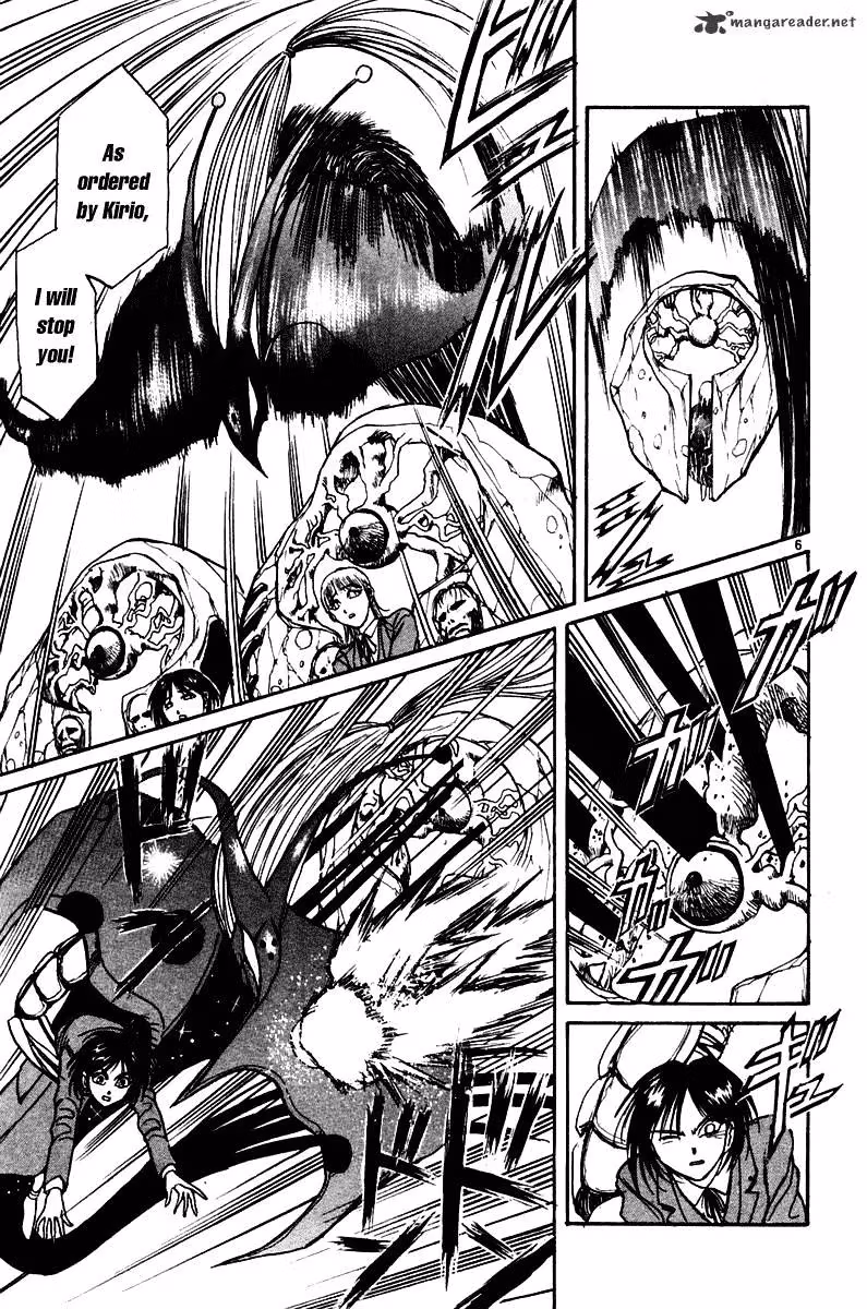 Ushio and Tora Chapter 251 page 7 - 