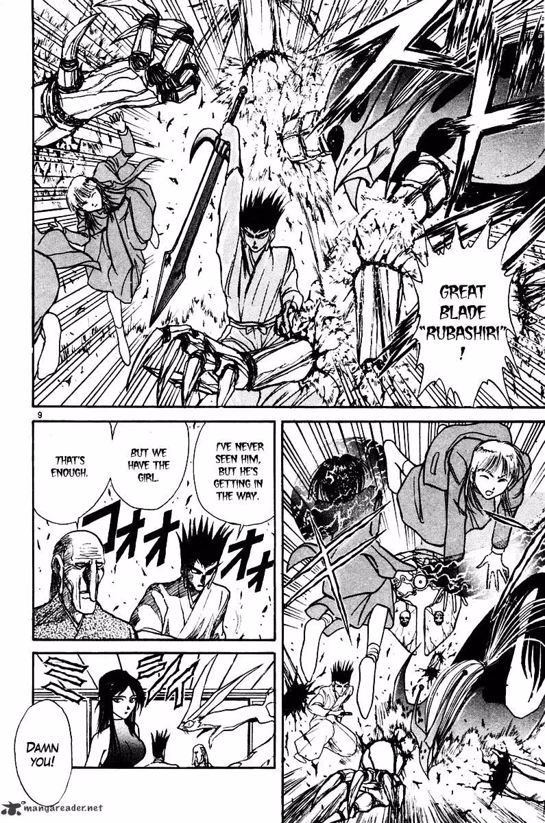 Ushio and Tora Chapter 251 page 10 - 