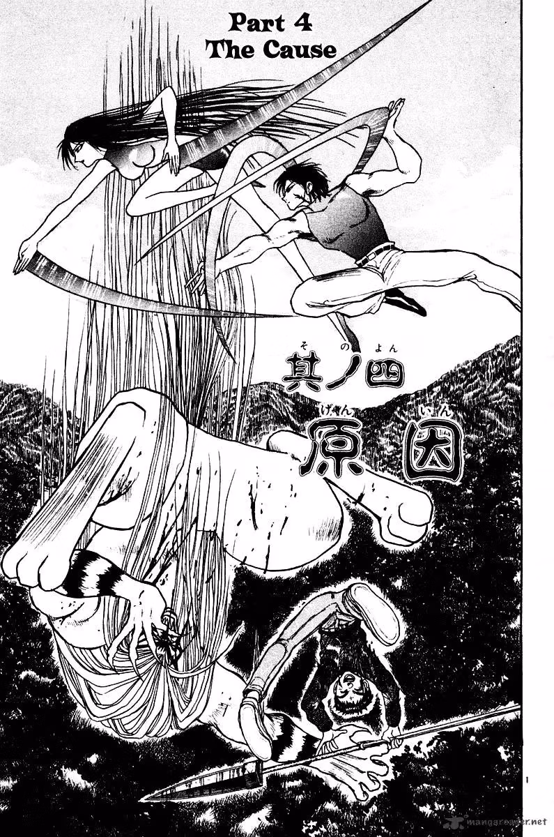 Ushio and Tora Chapter 252 page 1 - 