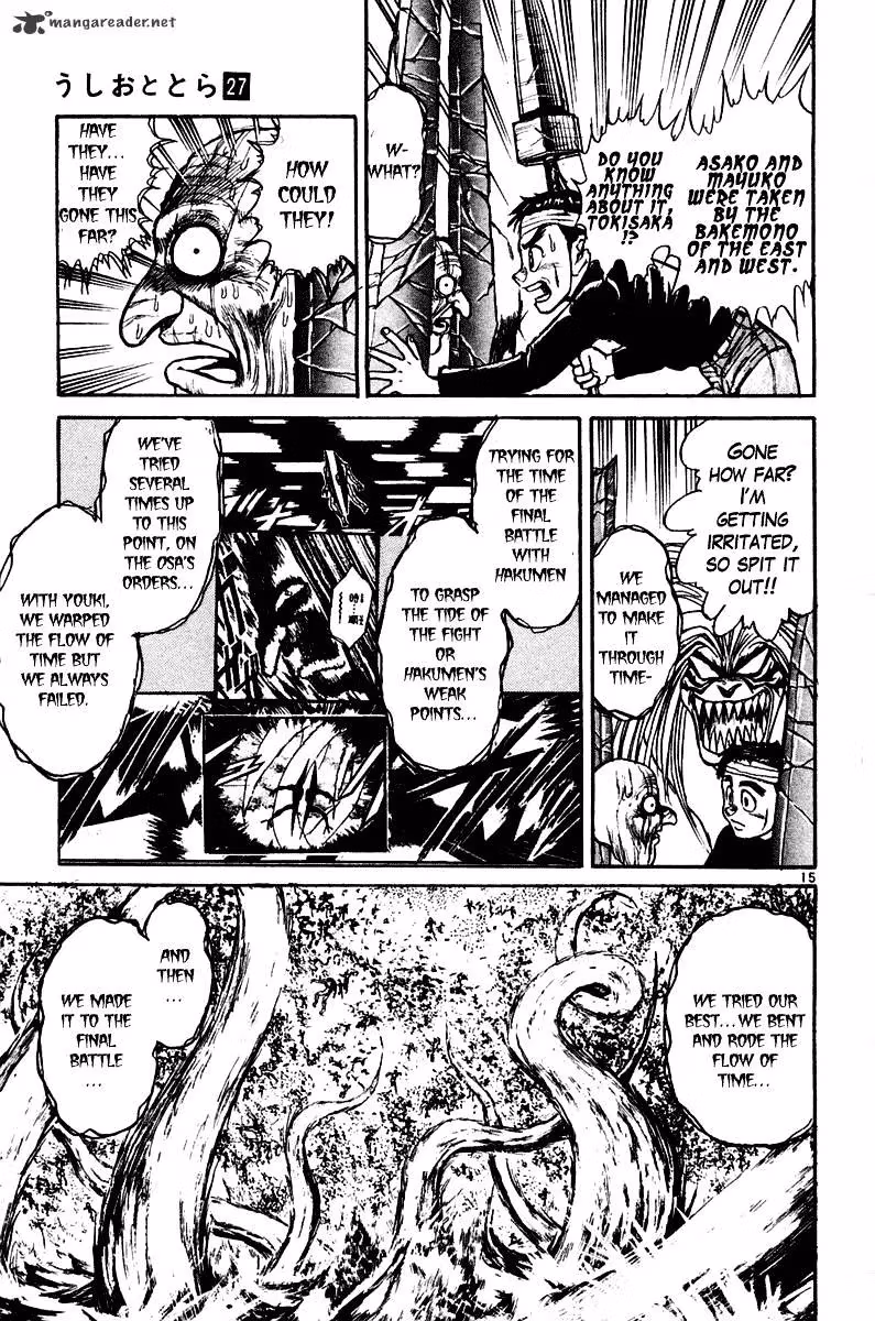 Ushio and Tora Chapter 252 page 14 - 