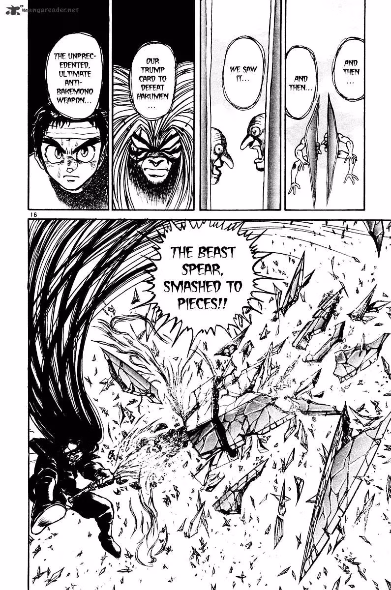 Ushio and Tora Chapter 252 page 15 - 