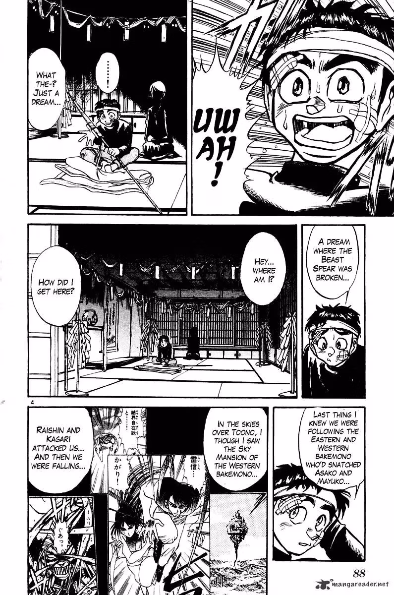 Ushio and Tora Chapter 252 page 3 - 