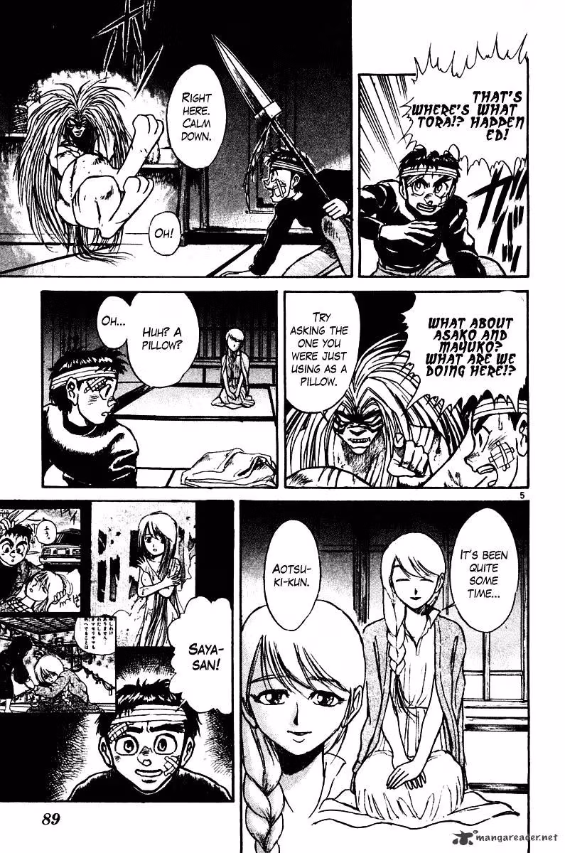 Ushio and Tora Chapter 252 page 4 - 