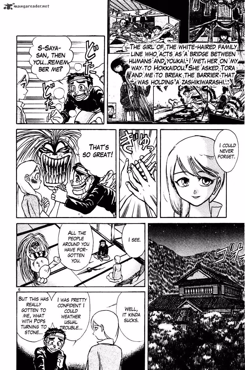 Ushio and Tora Chapter 252 page 5 - 