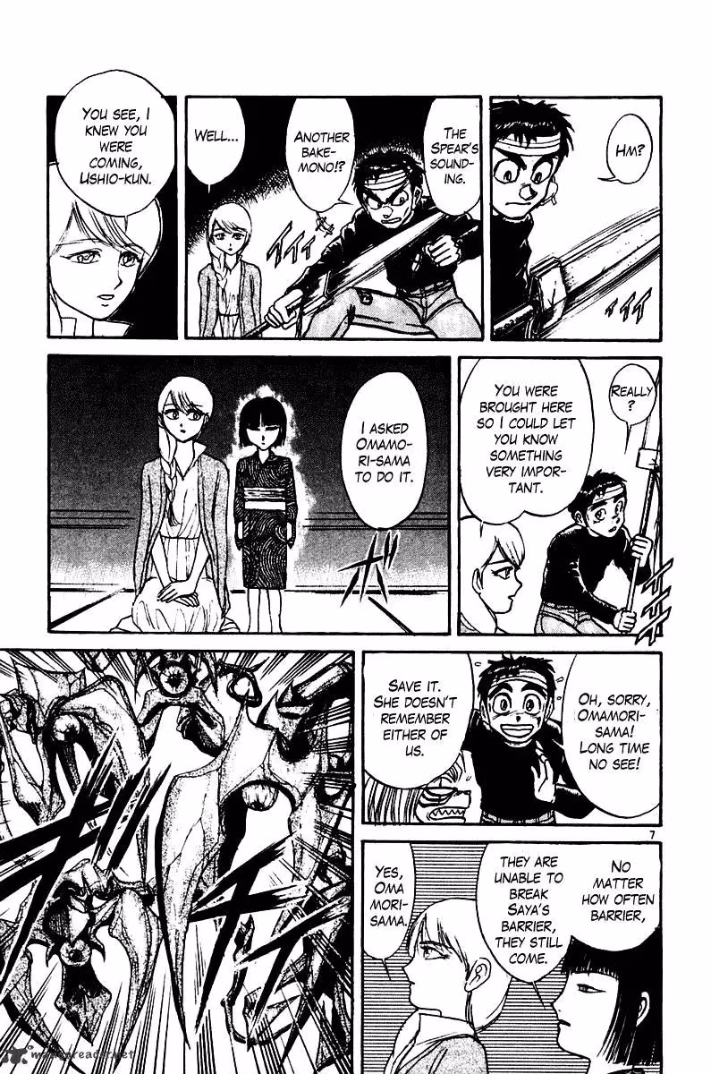 Ushio and Tora Chapter 252 page 6 - 