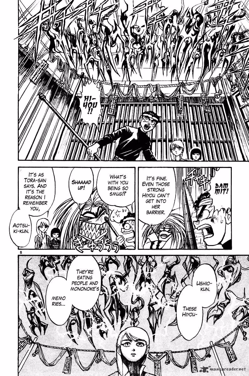 Ushio and Tora Chapter 252 page 7 - 