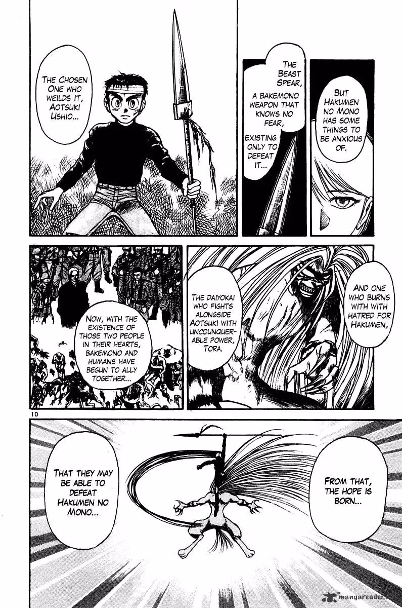 Ushio and Tora Chapter 252 page 9 - 