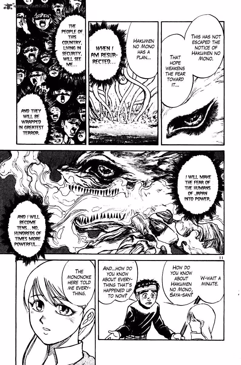 Ushio and Tora Chapter 252 page 10 - 