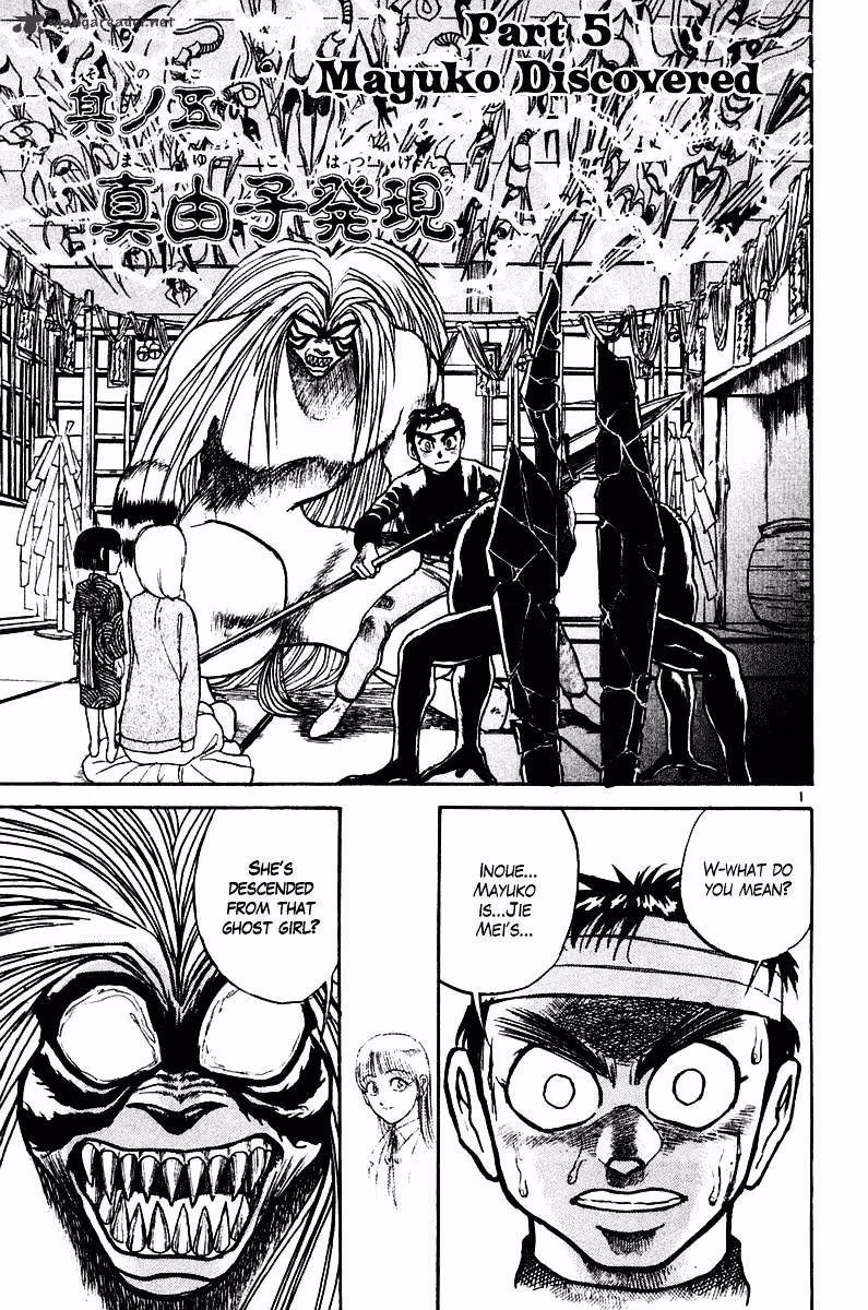 Ushio and Tora Chapter 253 page 2 - 