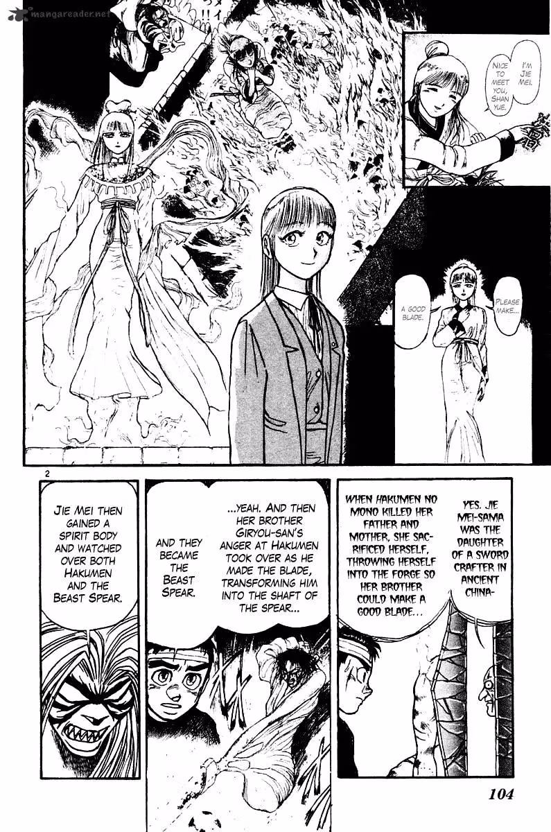 Ushio and Tora Chapter 253 page 3 - 