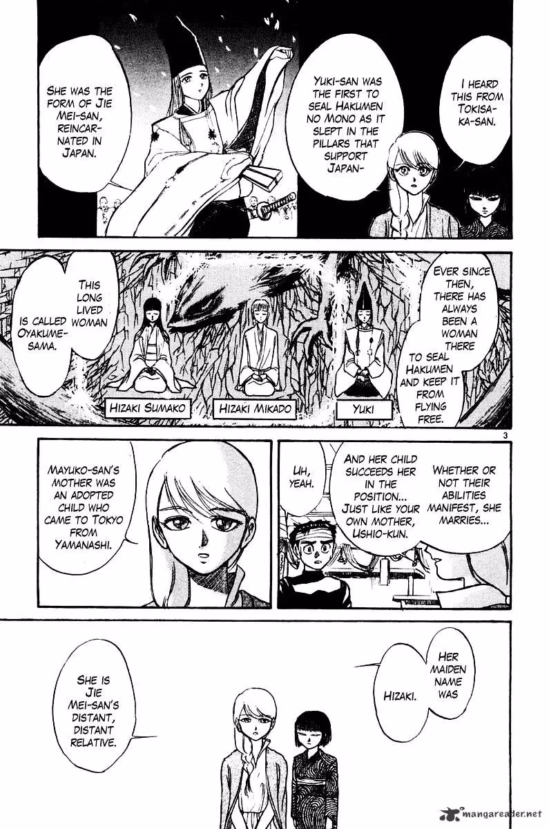 Ushio and Tora Chapter 253 page 4 - 