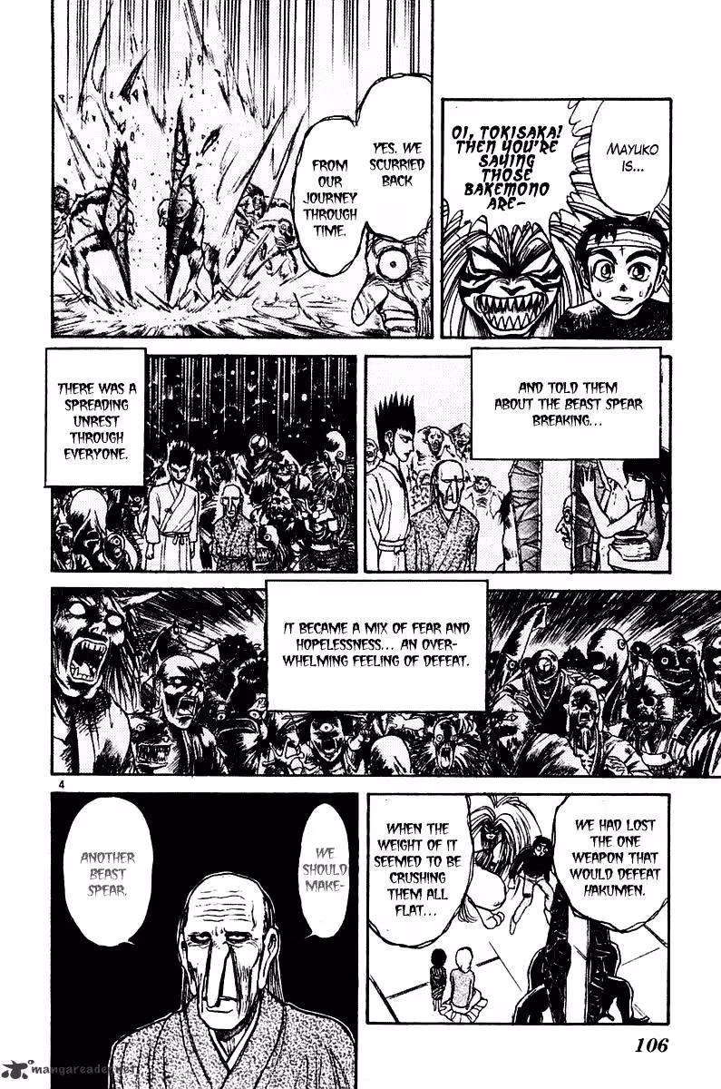 Ushio and Tora Chapter 253 page 5 - 