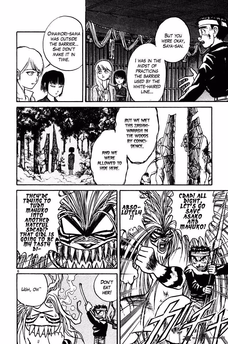 Ushio and Tora Chapter 253 page 7 - 