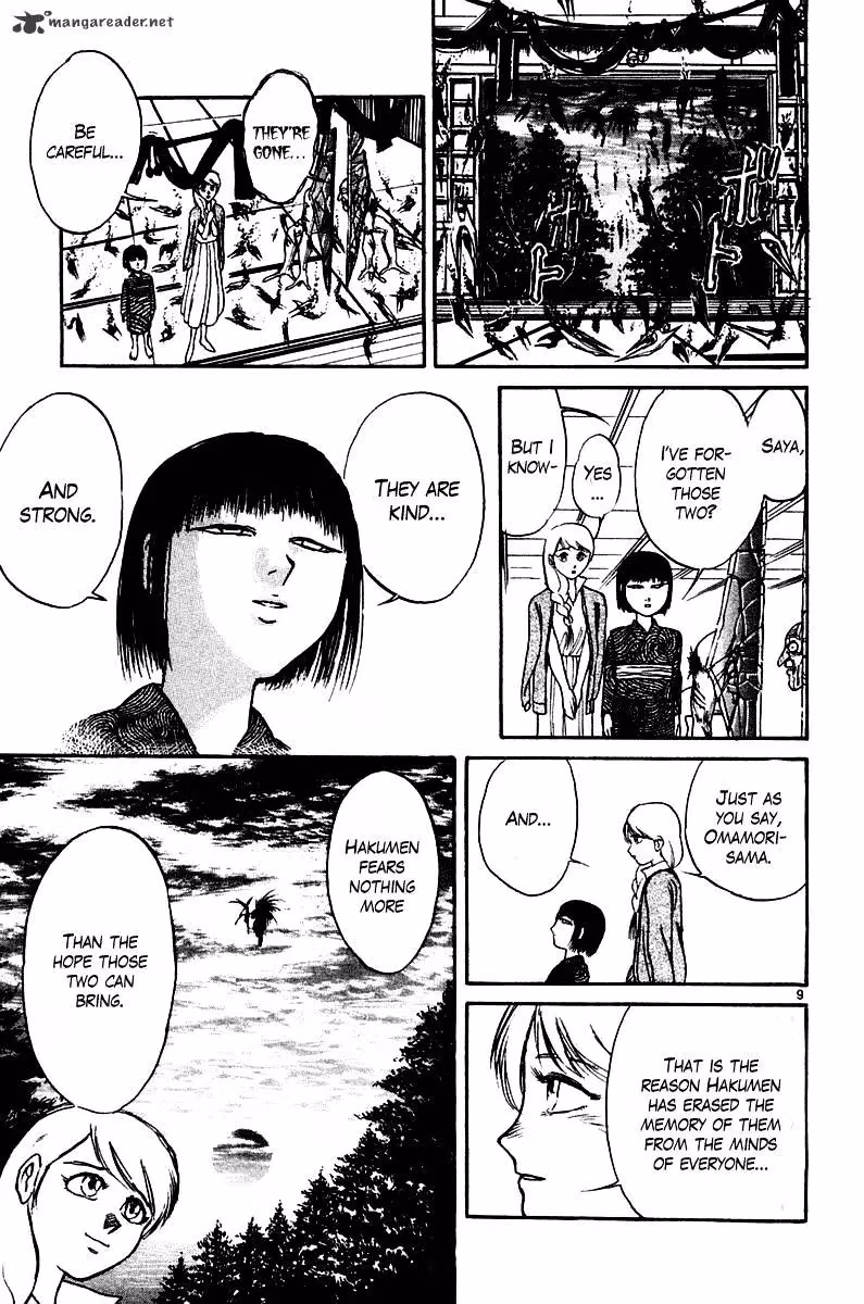 Ushio and Tora Chapter 253 page 10 - 