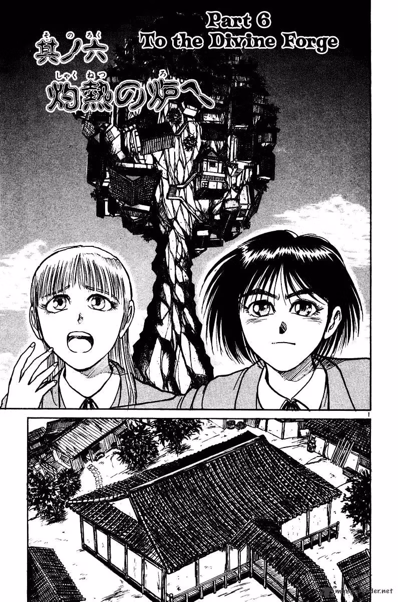 Ushio and Tora Chapter 254 page 2 - 