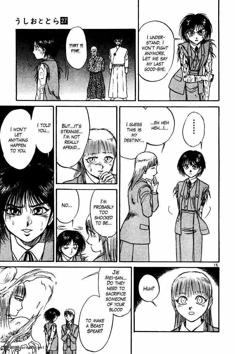 Ushio and Tora Chapter 254 page 16 - 