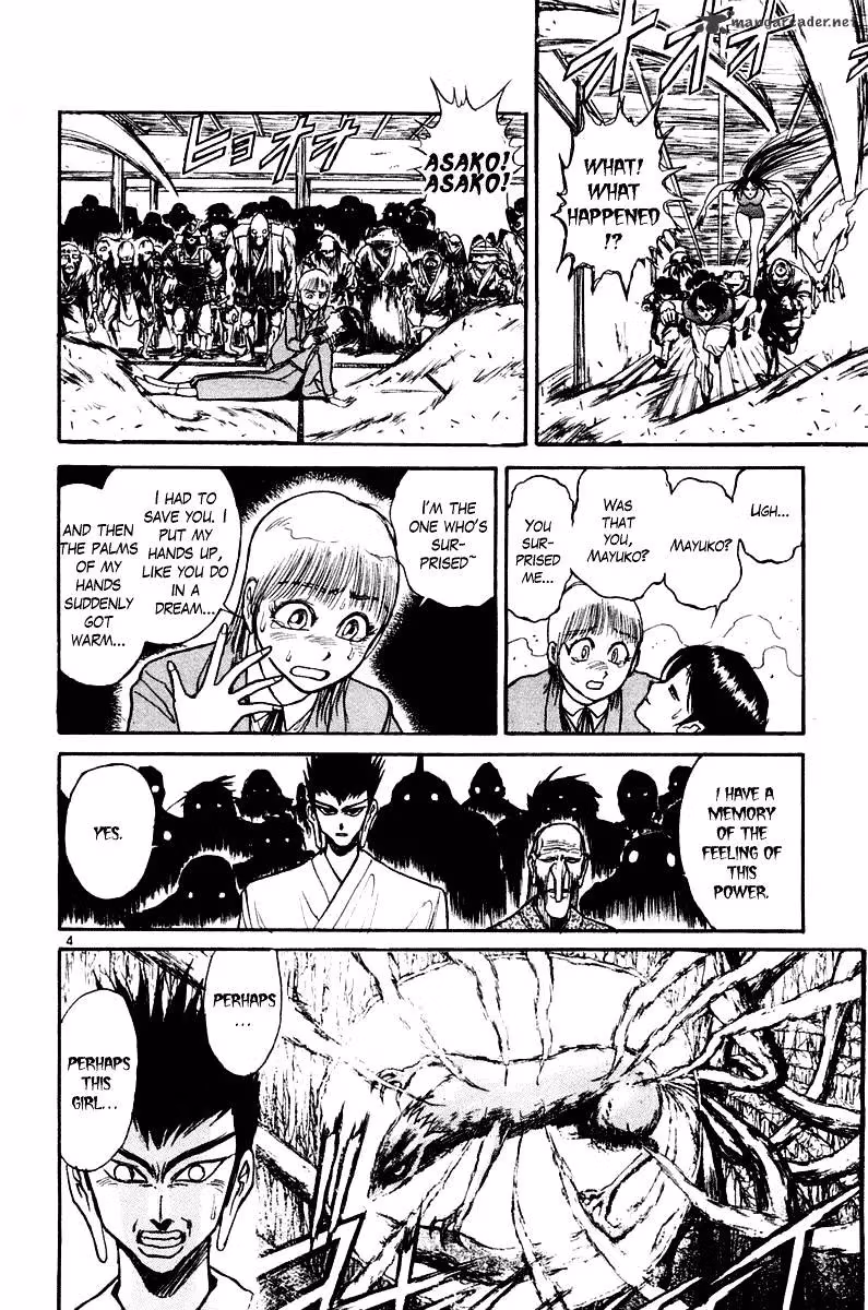 Ushio and Tora Chapter 254 page 5 - 