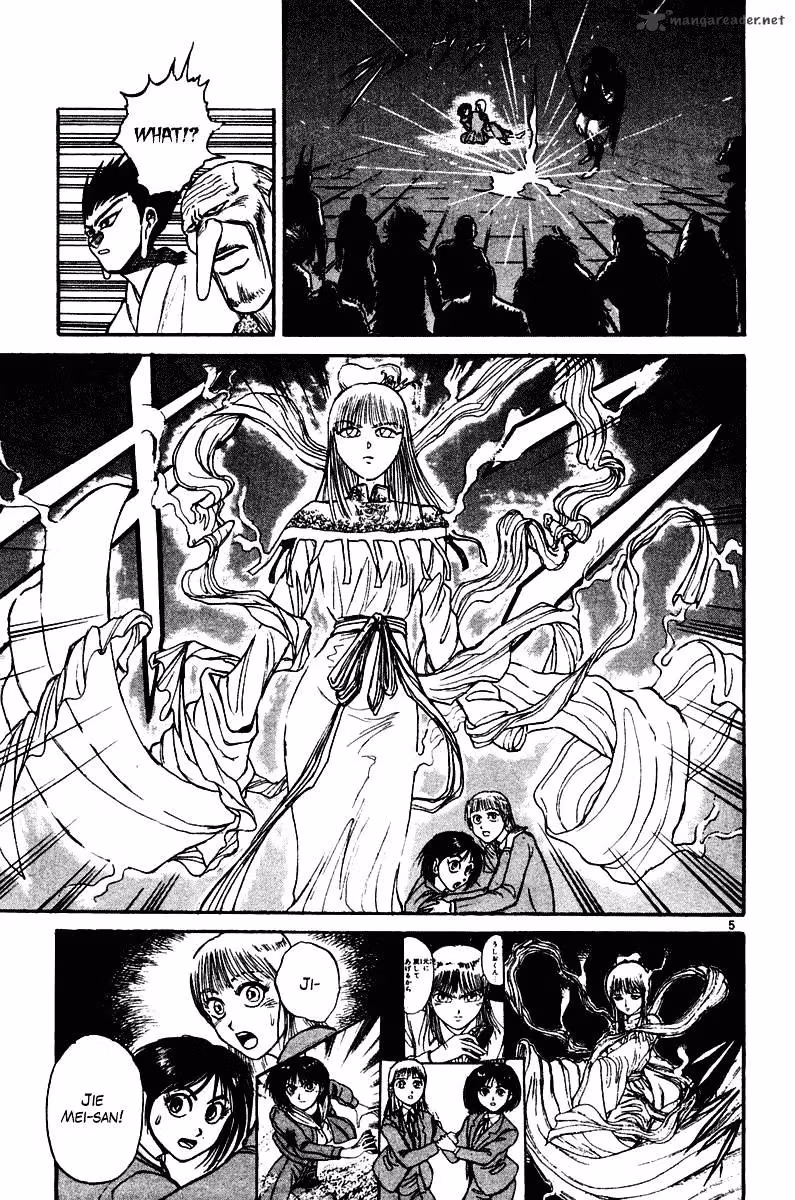 Ushio and Tora Chapter 254 page 6 - 