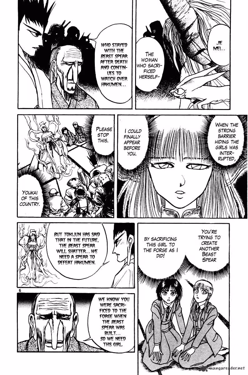 Ushio and Tora Chapter 254 page 7 - 