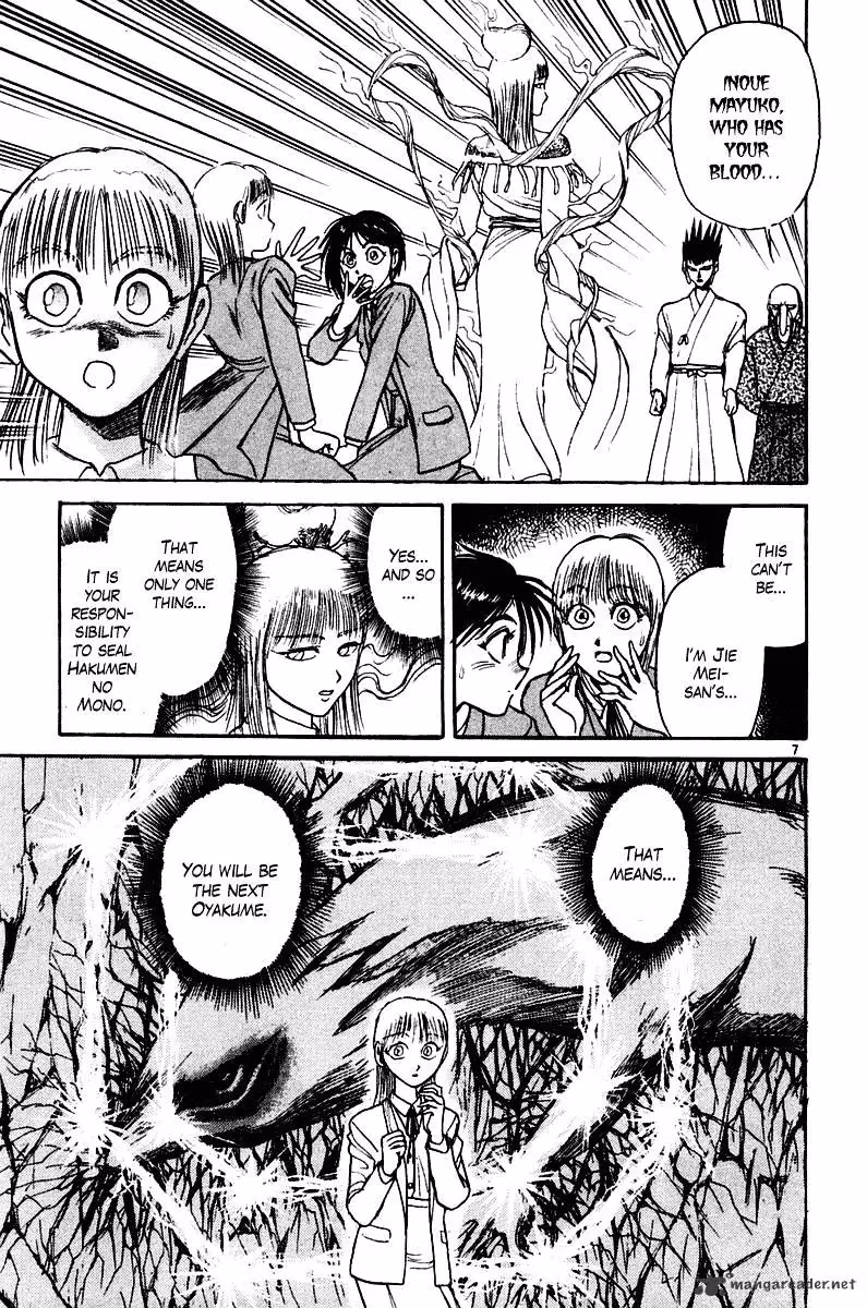 Ushio and Tora Chapter 254 page 8 - 