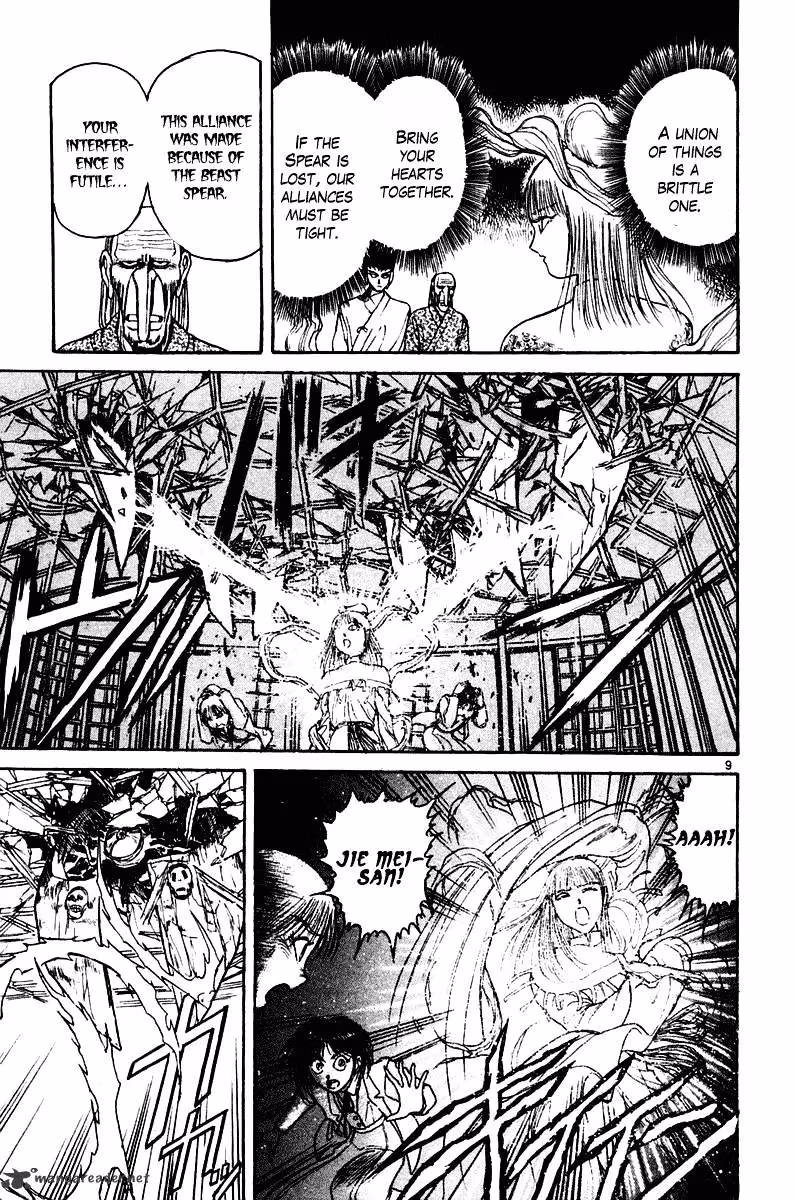 Ushio and Tora Chapter 254 page 10 - 