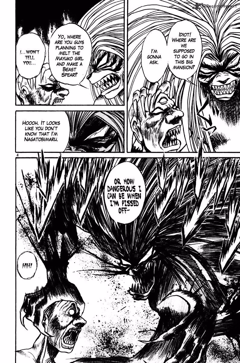 Ushio and Tora Chapter 255 page 5 - 