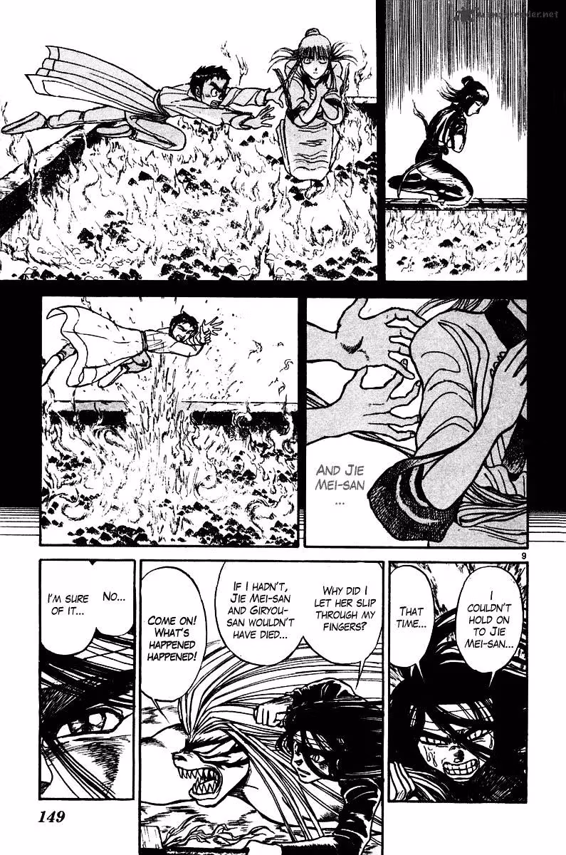 Ushio and Tora Chapter 255 page 10 - 