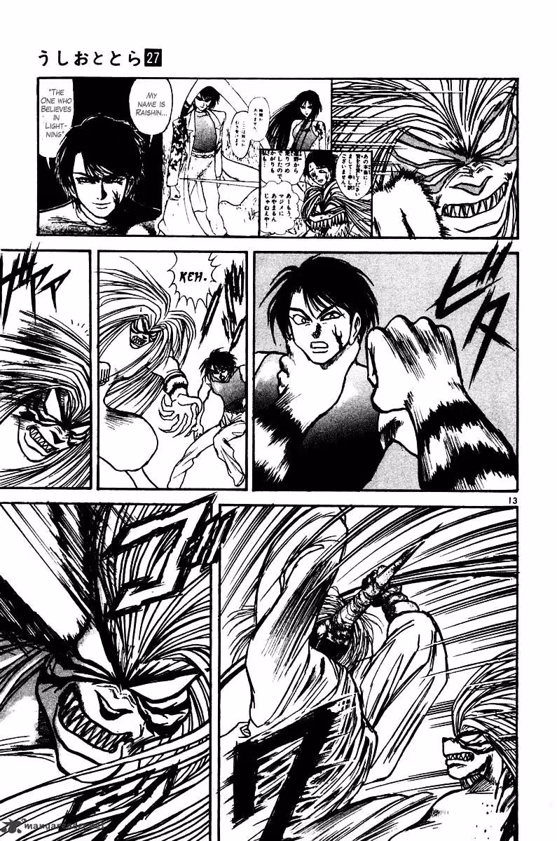 Ushio and Tora Chapter 256 page 13 - 