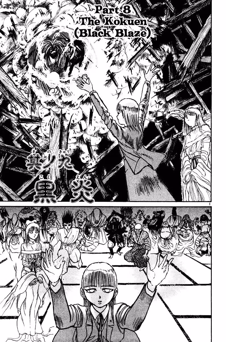 Ushio and Tora Chapter 257 page 1 - 