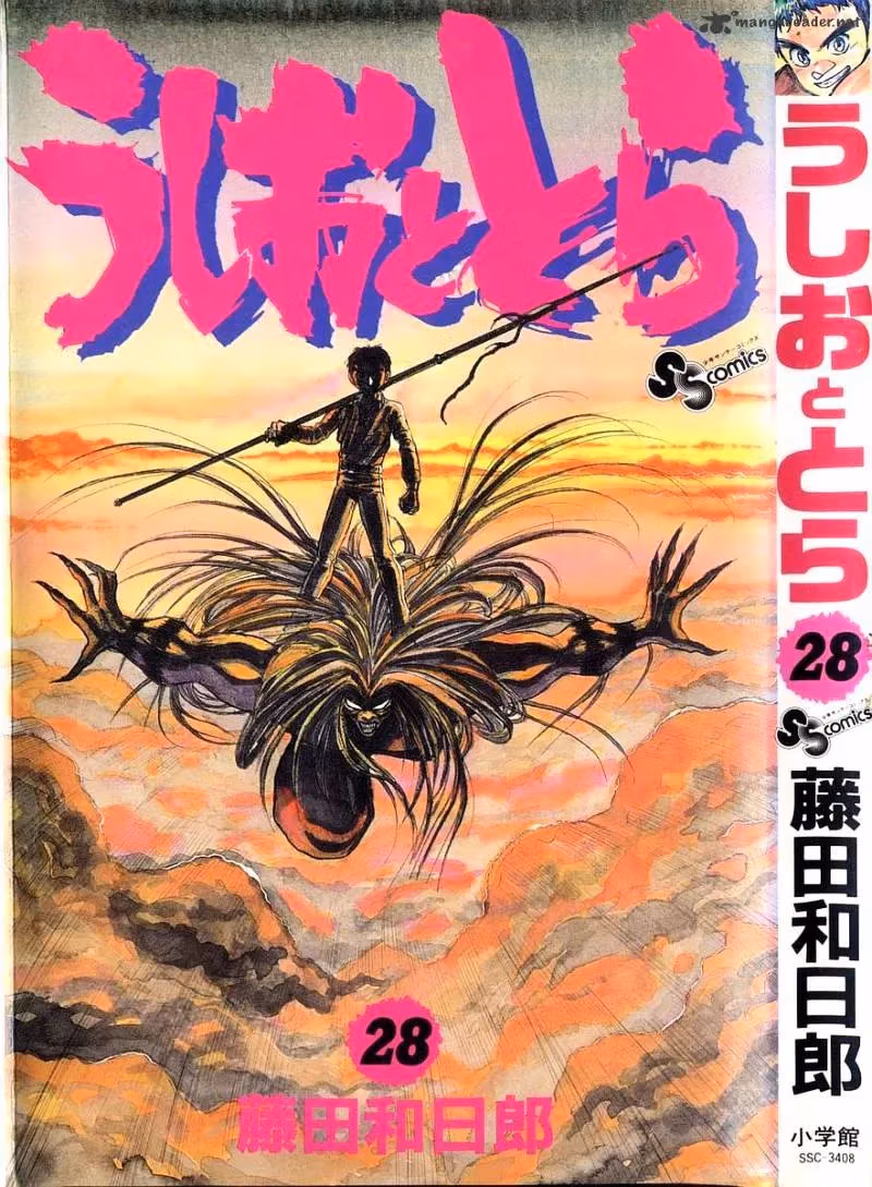 Ushio and Tora Chapter 258 page 1 - 