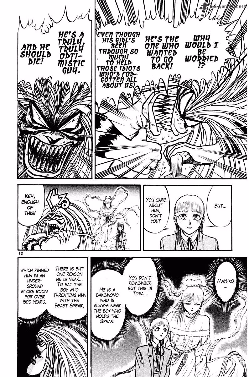 Ushio and Tora Chapter 258 page 16 - 