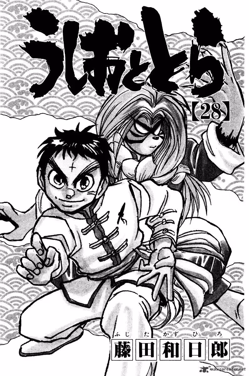 Ushio and Tora Chapter 258 page 3 - 