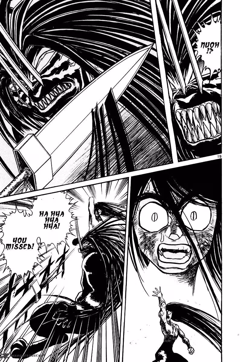 Ushio and Tora Chapter 258 page 23 - 